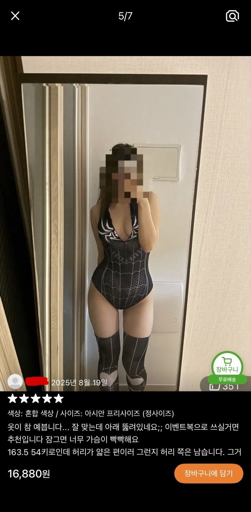 4df54f93_3349_459d_afdd_feb7b6a4e0c1_8028cdf016.jpg