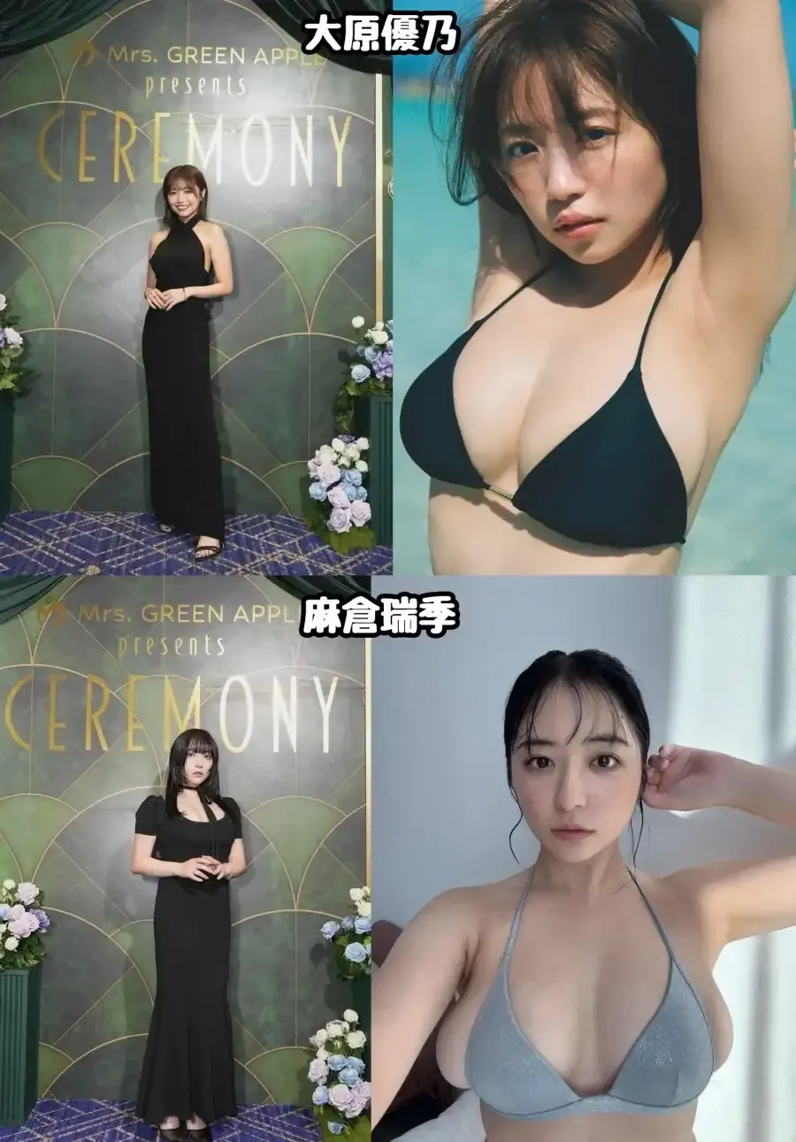 일본 밴드 미세스 그린애플 논란_2.webp